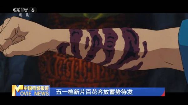 这个五一档，有《水饺皇后》《大风杀》《雷霆特攻队*》以及《幽灵公主》《海底小纵队：海啸大危机》