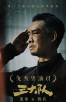青岛这一夜，惠英红首获内地影后，张译决定暂时息影！