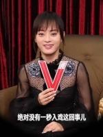 孙俪坦言一秒入戏是不可能的：都是经过很多准备才会有最后的呈现