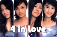 4inlove成员力挺昔日队友杨丞琳：她是一位真诚直率的人