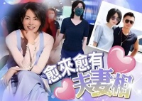 尽管英皇全员捧场，谢霆锋的演唱会，还是变成了与王菲的恩爱秀场