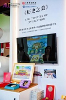 北京文博首次亮相香港国际授权展