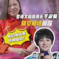 香港文旅局喊话周深：欢迎来开演唱会！从淘汰到顶流，他用了10年