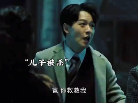 世子之争素来如此 朕予改封已是仁慈