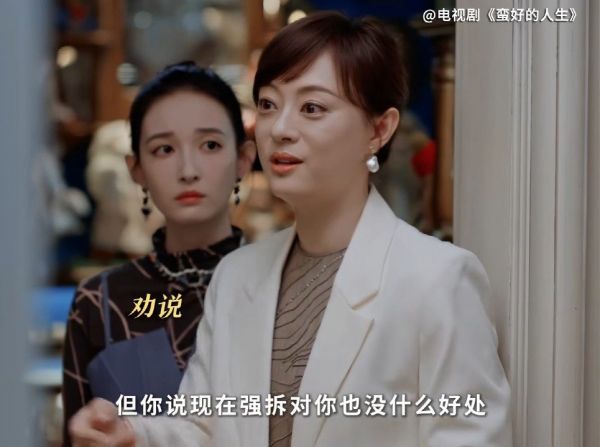 没想到胡曼黎的导购是超级富豪的独女？