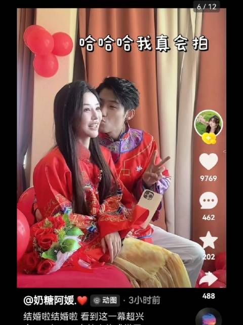 李辰轩和周周真的结婚了吗？