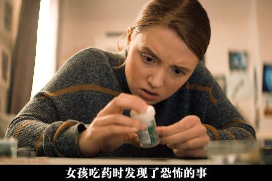 母亲囚禁女儿十几年,女儿却丝毫没有察觉!