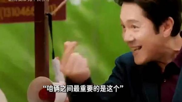 五一档电影《人生开门红》笑料十足适合全家观看