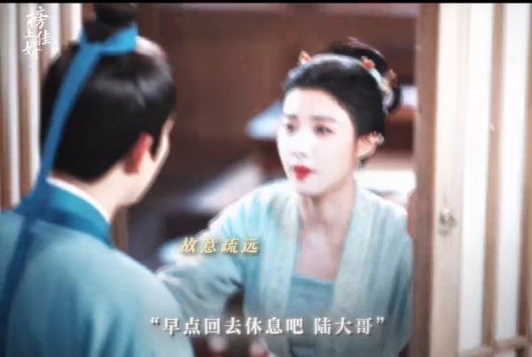 明舒吃醋称陆徜陆大哥，榜上佳婿预告引关注