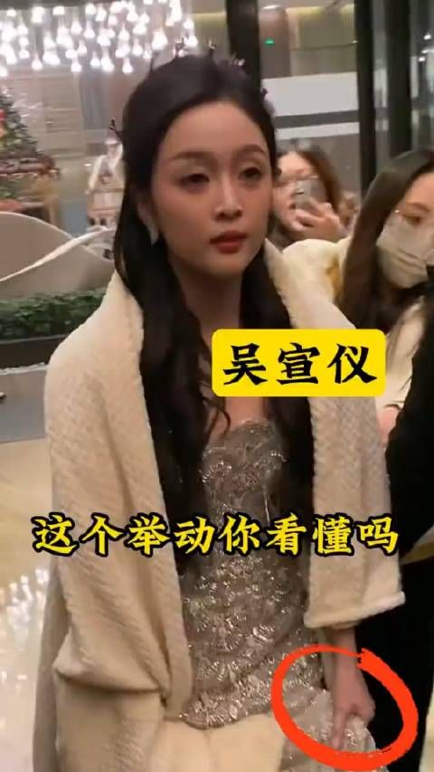 吴宣仪衣服被踩落脸色阴沉默默整理