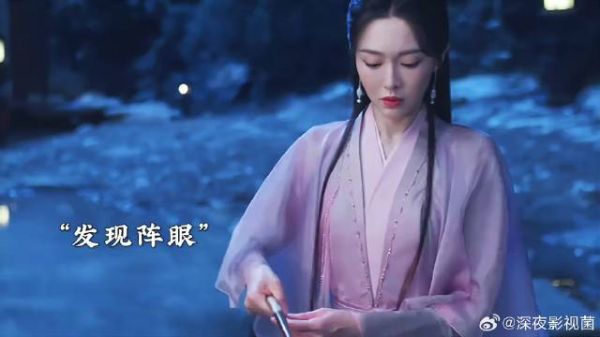 谭音的师傅现身……男主疯狂吃醋