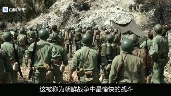 朝鲜战争最后一战:打得痛快!这次志愿军的火力,完全碾压敌军!