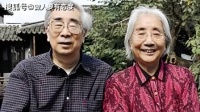 鲁迅儿媳马新云去世，享年94岁，鲁迅时代距离我们其实并不远