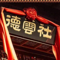 德云社究竟好不好，不是你我说了算，看杨进明夫妇多幸福就知道了