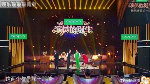 宋丹丹大赞老戏骨,于毅:我还年轻,冯雷:我还在发育期