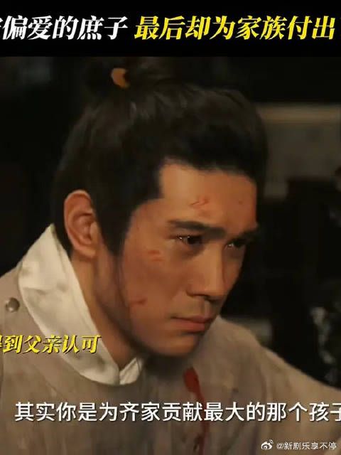 胡冰卿翟子路新剧《锦囊妙录》演绎家庭奉献