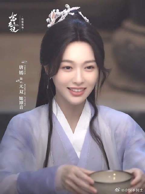今天是清冷温柔的无双/姬谭音的生辰,当然要好好庆祝