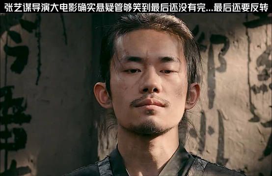 这电影最后没杀秦桧给我看麻了