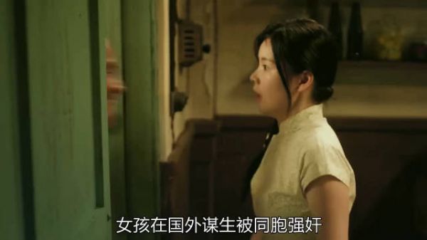 女孩在国外谋生被同胞侵犯,女孩的母亲报官无门只能求助黑老大
