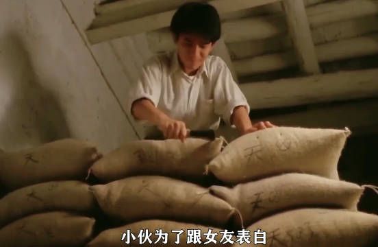 小伙用大米表白,成功的拿下女友的芳心