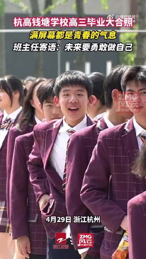 时光流转,又到一年毕业季