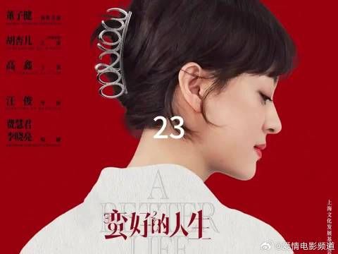 上演婆媳大战,丁志远夹在中间难做人