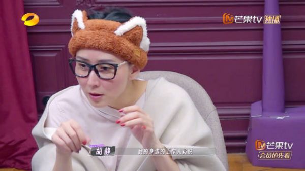 胡静称工作人员看妻子旅行2025后转变婚姻观