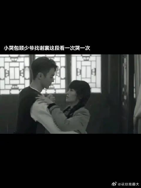 顾燕帧眼里的痛都快溢出来了呜呜呜