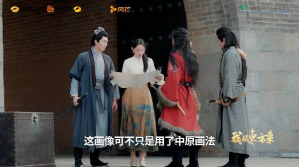 帮老爸整理敦煌壁画拓本,却突然被人用刀架上了脖子