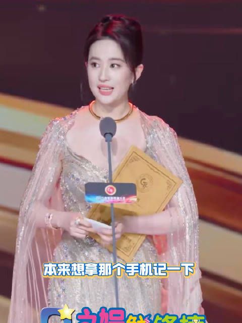 刘亦菲获年度女主角奖,领奖紧张手抖感谢剧组