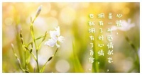齐桓公遇‘鬼’，怎样给自己的人生一个好剧本