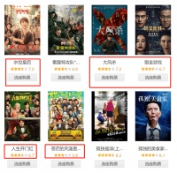 五一档口碑出炉，《大风杀》评分最高票房惨败，错在太尊重观众