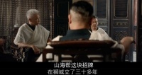 《狮城山海》：解锁 20 世纪南洋华人的真实故事簿