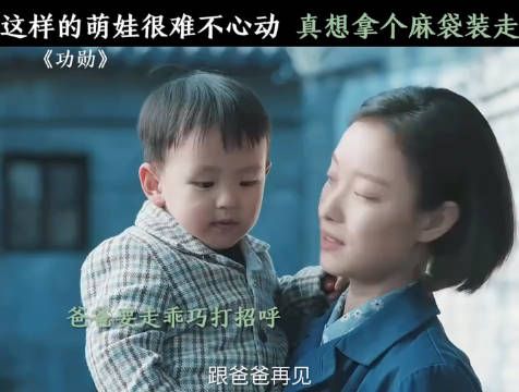 这简直就是梦中情娃,雷佳音本人都生不出这么像的吧 影视剪辑 功勋