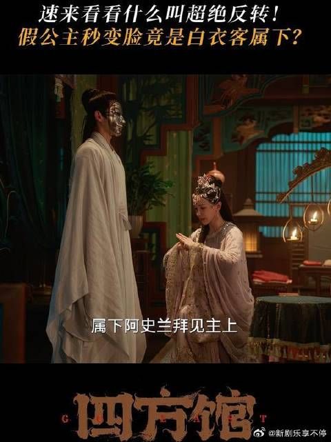 阿术把你当姐妹,你把阿术当冤种!