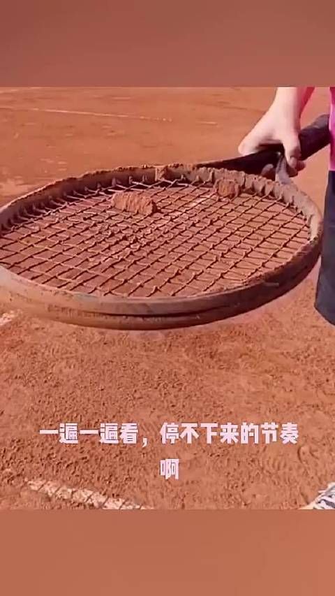 解压一遍一遍的看,简直停不下来啊