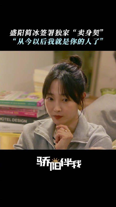 骄阳伴我今晚开播,盛阳创业引简冰质疑