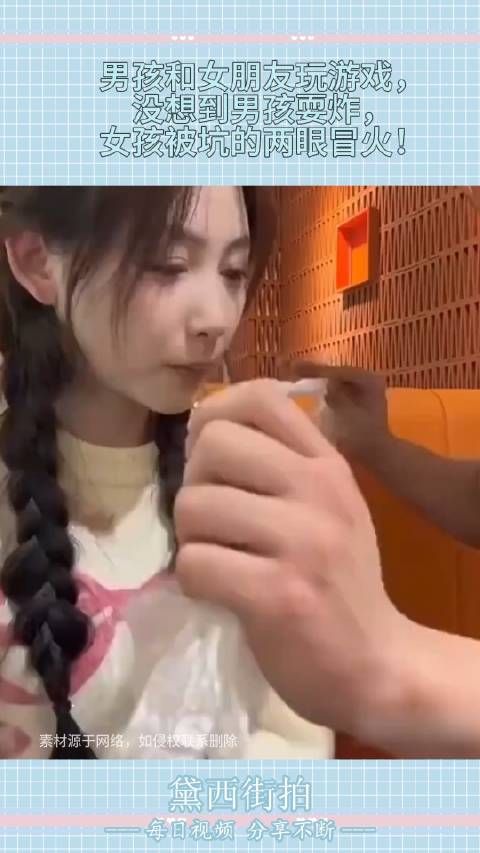 男孩和女朋友玩游戏,没想到男孩耍炸,女孩被坑的两眼冒火