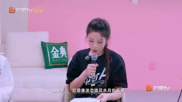 陈丽君加盟乘风2025演绎戏腔版花田错