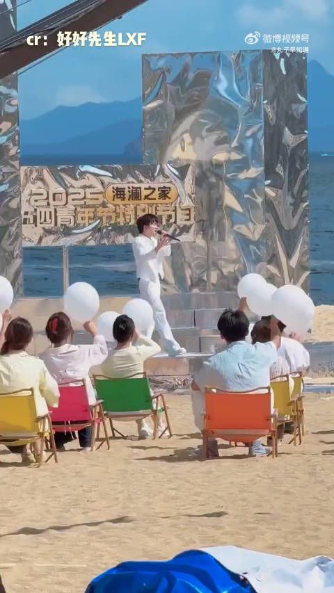 家人们速来!周深杀到深圳录五四晚会啦刚被世界巡演刷屏,舞台live鲨疯了!