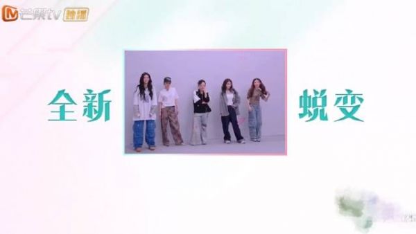 宋妍霏组三公造型神似李佳航“专业团队”!