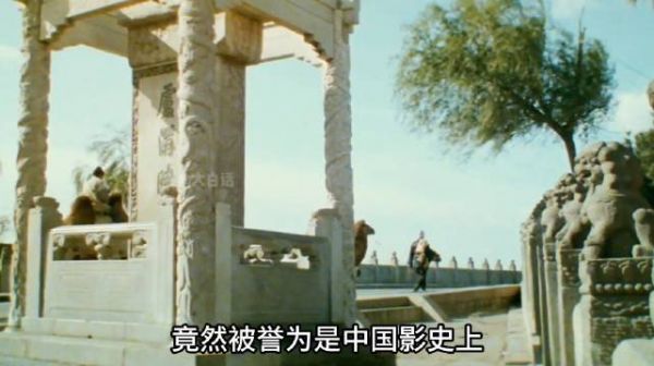 评分高达9.1,被誉为最干净的国产电影,可惜再也拍不出来了