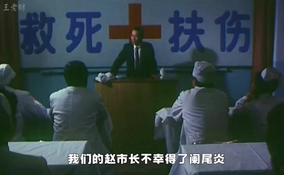 转自网友:董小姐的事件不禁让人想起35年前的一部电影——《荒唐事件》
