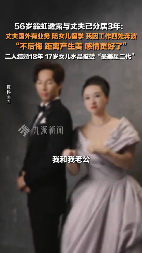 真的会有爱人距离越远感情越好吗?