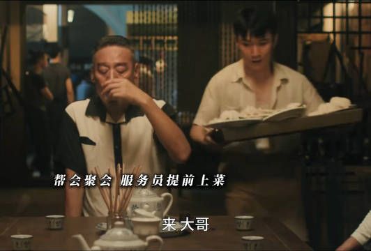 出来混的最讲义气,这才是真正的好大哥! 影视剪辑 狮城山海