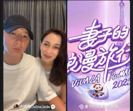 哇哇哇!卢靖姗韩庚官宣二胎了!恭喜恭喜