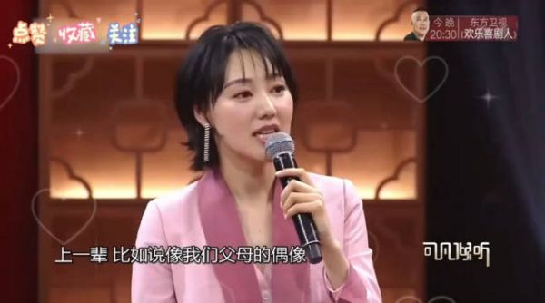 唐嫣偶遇邬君梅,现场模仿她说话,上海话一出口太像了