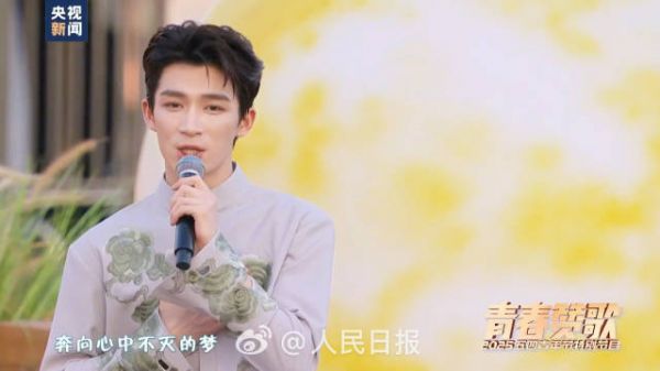 治愈!王星越宋轶版太阳下山还有月光