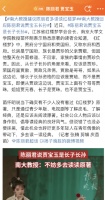 “宝二爷”变“长房长孙”？谈陈丽君争议与经典理解