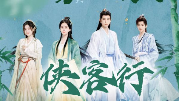少年意气燃破苍穹,这才是东方侠客该有的样子!